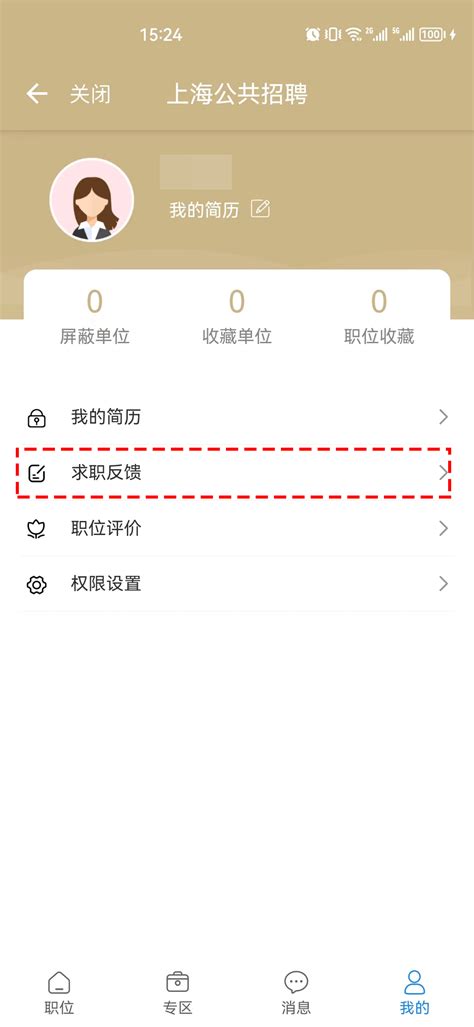 上海招聘信息也可以通过线上猎人招聘网的方式来获取 - 知乎