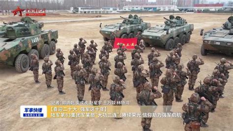 一旦开战,中国到底有多少兵力 数量让你难以置信__凤凰网