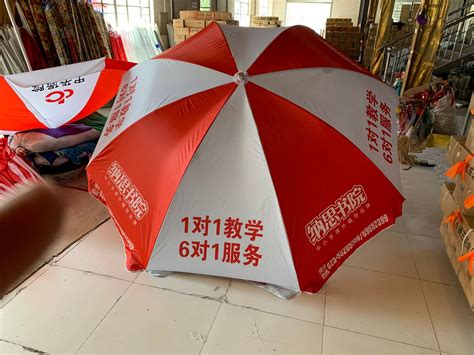 雨伞丝印印字 - 丝印加工 - 郑州优钛克电子技术有限公司官网