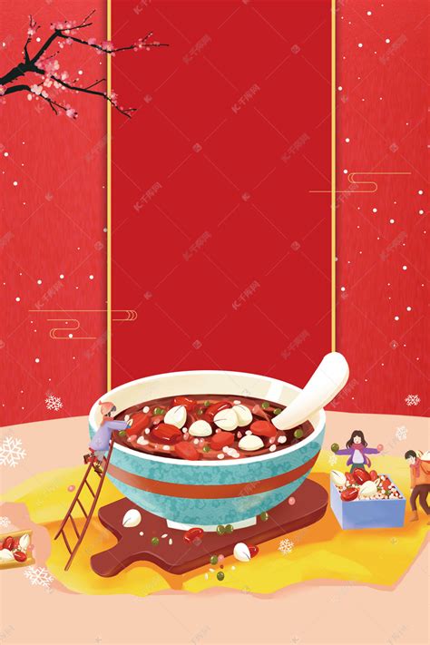 腊八节新年传统习俗背景图背景图片免费下载-千库网