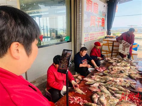 从“撒网打鱼”到“上网卖鱼” 看君山渔家女的电商转型路 - 基层传真 - 新湖南