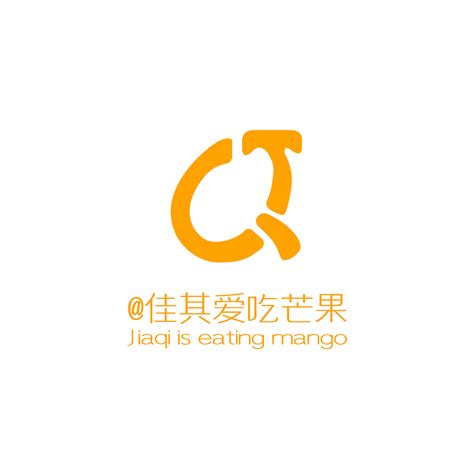 芒果设计logo|平面|Logo|jun7204 - 原创作品 - 站酷 (ZCOOL)
