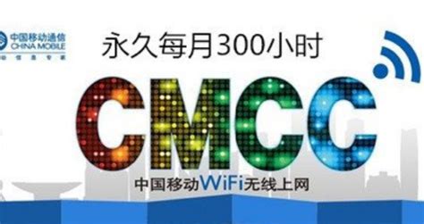 www.wifi.cmcc-cmcc官网怎么登录. - 路由器