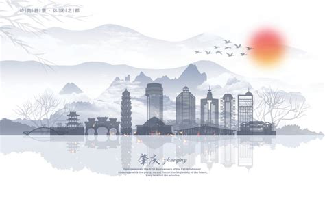 小z的城市-- 肇庆之旅|平面|海报|义博啊金 - 原创作品 - 站酷 (ZCOOL)