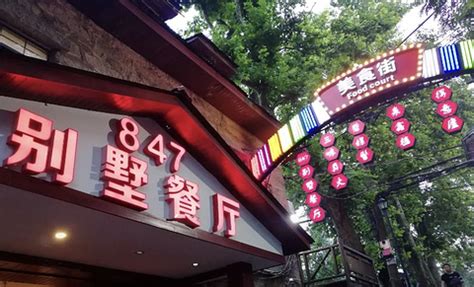 九江的这12家餐厅，据说遇见前任几率超，超，超级大！