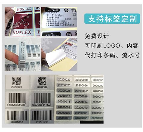 超高温条码标签_耐高温1000度条码-上海快迪印务技术有限公司