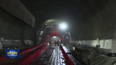 新延安隧道动工 西延高铁正式进入施工阶段_陕西频道_凤凰网