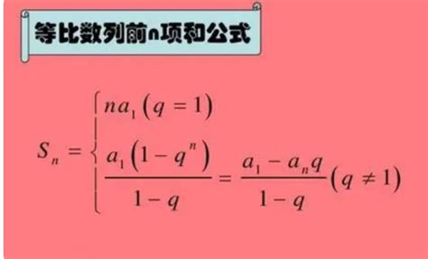 等比数列通项公式与前n项和之间的关系-等比数列中设元技巧