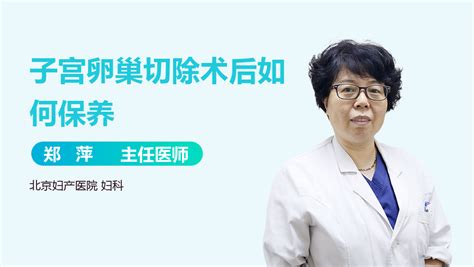 一中年女性宫颈癌病灶突发大出血生命告急！子宫动脉栓塞术挽回一命 - 青岛新闻网