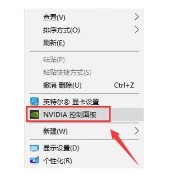 win10怎么打开nvidia显卡控制面板-百度经验