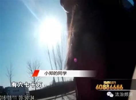 南京大学生跳楼自杀 死前从金融机构贷款36次_手机新浪网