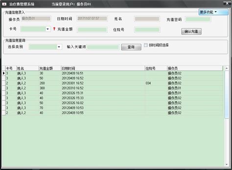 滁州民宿预约管理系统的设计与实现(SSM,MySQL)(含录像)_Javaweb_毕业设计论文网