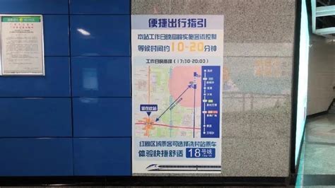 广州地铁官宣好消息：这样坐车不用挤3号线|早餐车_新浪新闻