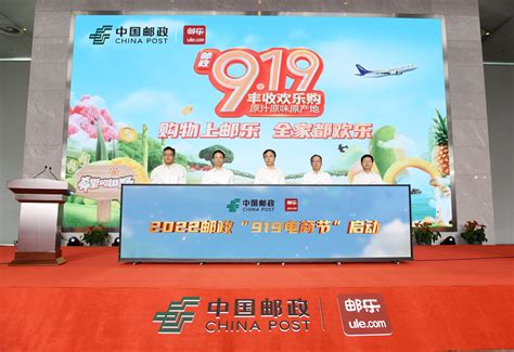 中国邮政集团公司河北省分公司2020校园招聘 - 河北邮政分公司