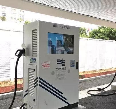 珠海这座充电站正式运营！不仅能给汽车充电……-新浪汽车