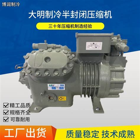 半封闭活塞式制冷压缩机制冷CA-1500-杭州高伦制冷设备有限公司