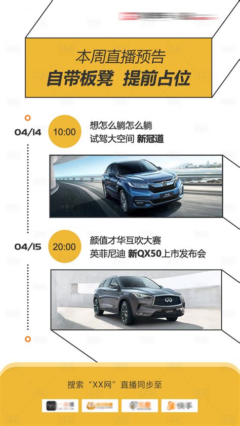 奥迪A4汽车广告 - 素材公社 tooopen.com