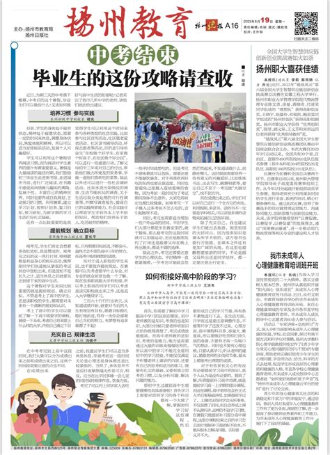 旭辉瓴寓运营的扬州首个人才公寓项目启动供应 - 知乎