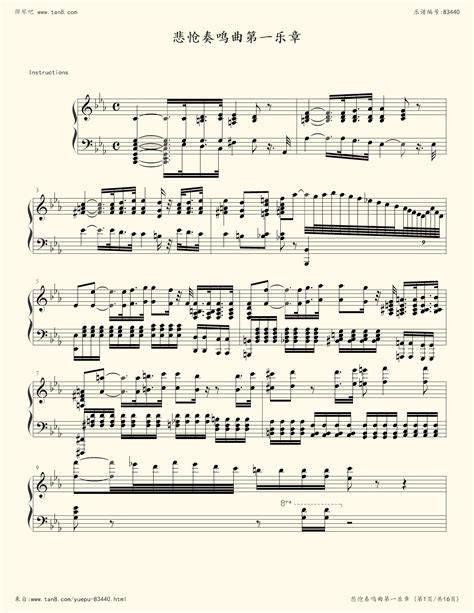 《悲怆奏鸣曲第一乐章,钢琴谱》贝多芬（五线谱 钢琴曲 指法）-弹吧|蛐蛐钢琴网