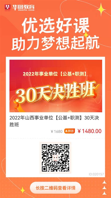 2022华夏银行山西太原分行社会招聘信息【4月15日截止简历投递】