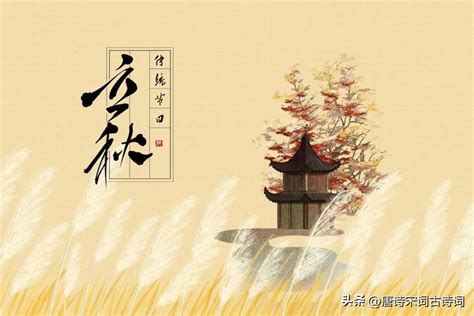 中秋节古诗词祝福语 -好名字网