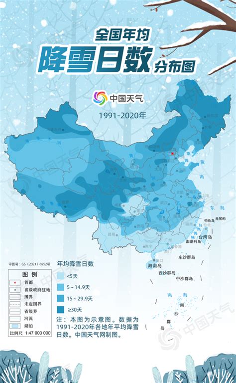 南方积雪超越东北？大数据揭秘我国十大积雪最厚城市排行榜-知识与科普-上海市气象局