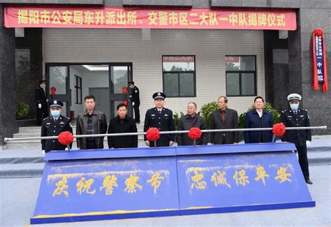 北京市公安局-北京政法网