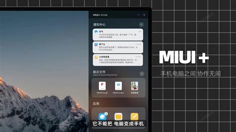 MIUI系统最新进展公布，小米9用户终于等到，额外增加3GB内存！ - 王石头