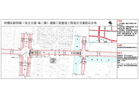 （钟楼）常州邹区中心公园建设工程设计方案批前公示_常州市自然资源和规划局