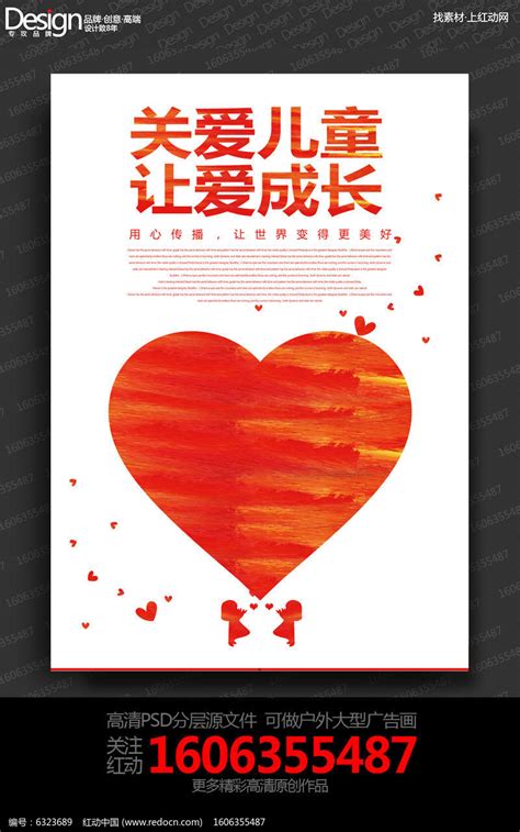 关爱女性健康设计图__海报设计_广告设计_设计图库_昵图网nipic.com