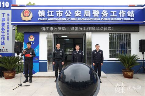 镇江警方推出“巡处一体化”警务新模式 给你看得见的安全感_荔枝网新闻