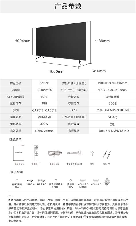 如何选择电视机尺寸才合适_360新知