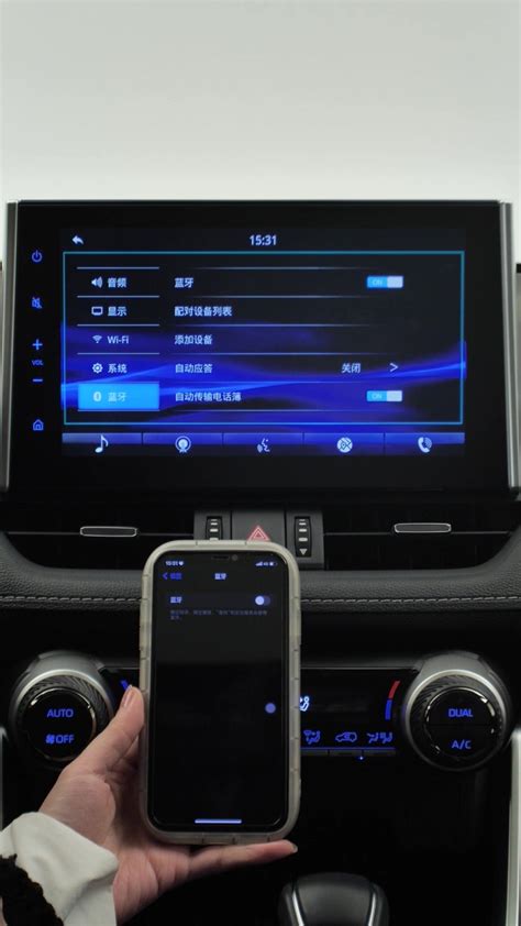 丰田威兰达2022款 双擎 2.5L 四驱豪华版手机互联视频说明书_智能/娱乐_易车