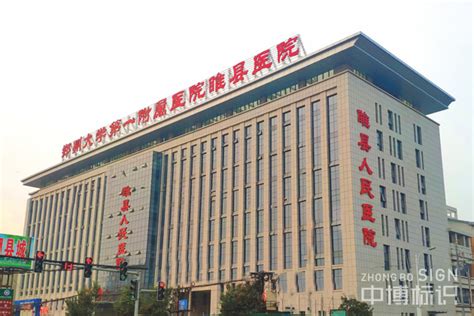 睢县凤鸣岛锦襄书院正式挂牌-上海三川建设集团有限公司