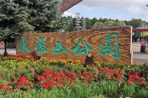 2018黑龙江省旅游产业发展大会