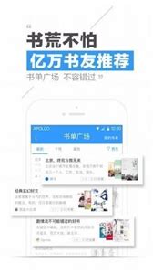 创世中文网app下载-创世中文网手机客户端下载v5.5.2 安卓版-绿色资源网