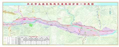 甘肃省天水市国土空间总体规划 （2021-2035年）.pdf - 国土人