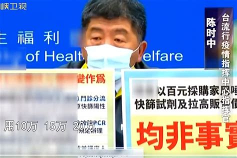 台湾防疫旅馆爆群聚 各界忧疫情再起_凤凰网视频_凤凰网