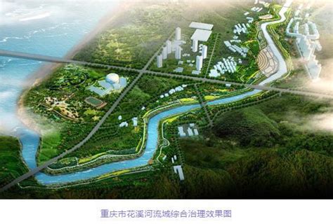 【图说丨上游区域长江大保护项目】-长江经济带
