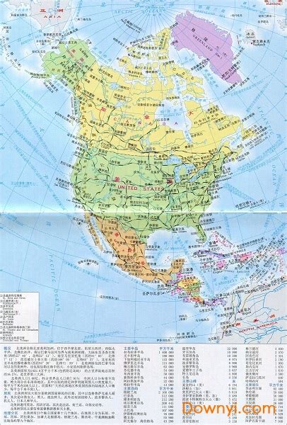 北美洲行政国家图下载-北美洲行政地图下载免费版-当易网
