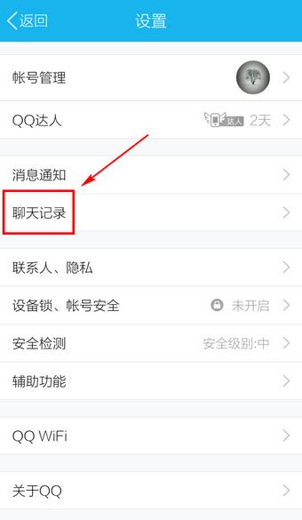 QQ空间装X代码分享 显示苹果在线位置在线等-最新线报活动/教程攻略-0818团