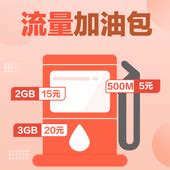 中图网预售“加油包”网站被“挤爆”，最新回应_新华报业网