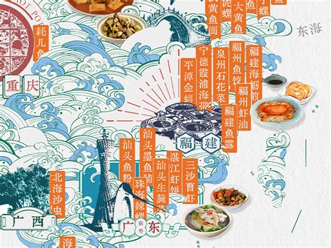《甜甜的陷阱》今日开播，谢彬彬、张淼怡携手打造“美食江湖”_中国网
