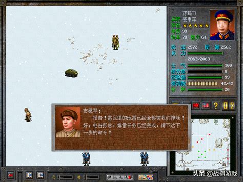 《决战朝鲜》国产战棋游戏爆款，合理技巧机枪也能消灭坦克 | 游戏攻略网