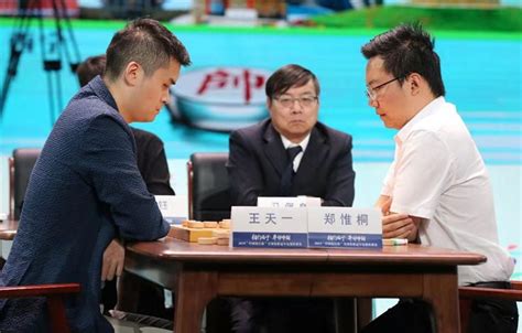 王天一问鼎2019全国象棋冠军电视快棋赛_国家体育总局