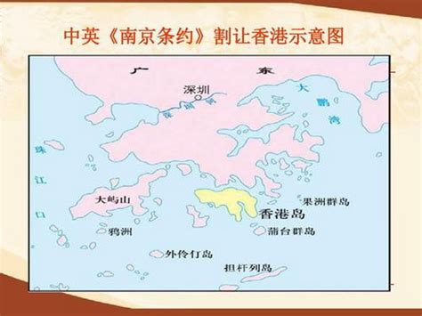 1842年8月29日清政府被迫签订了《南京条约》失去了香港__凤凰网
