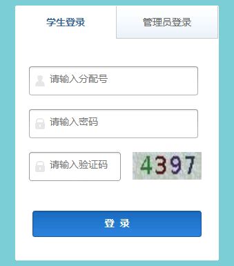 西宁市小升初信息管理系统入口http://xsc.xnedu.cn/ - 雨竹林考试网