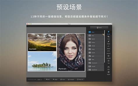 照片编辑器中文版-照片编辑器app官方版2023免费下载安装最新版