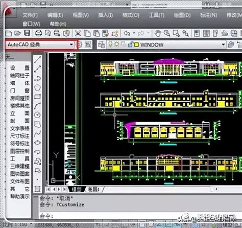 CAD任务栏如何调出来_360新知