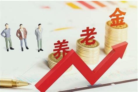 2022年养老金上调，每月多补100元？为何要比2021年补发的还少？__财经头条